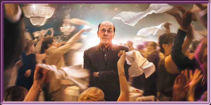 Affiche du film "Le Sens de la fête"