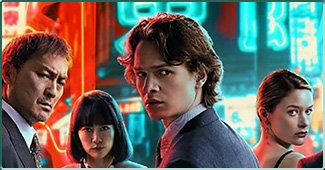 Affiche de la saison 2 de la série "Tokyo Vice"